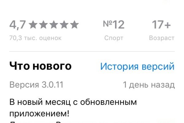Что такое кракен площадка
