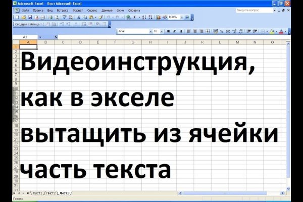 Как зайти в кракен торе