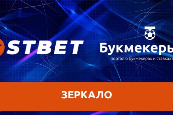 Кракен сайт зеркало рабочее