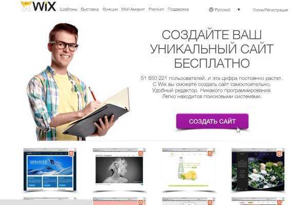 Сайт кракен 24