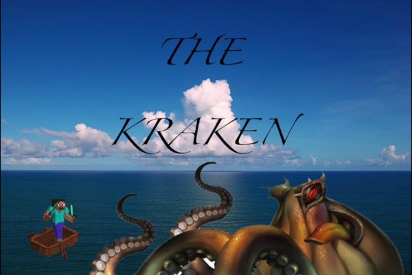 Kraken onion сайта