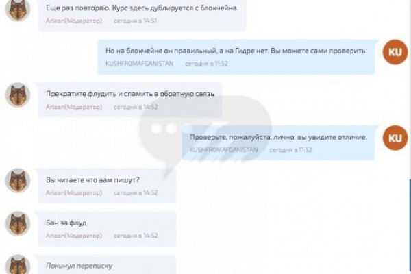 Кракен маркетплейс создатель