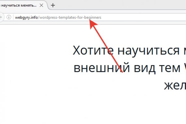 Кракен даркнет площадка ссылка