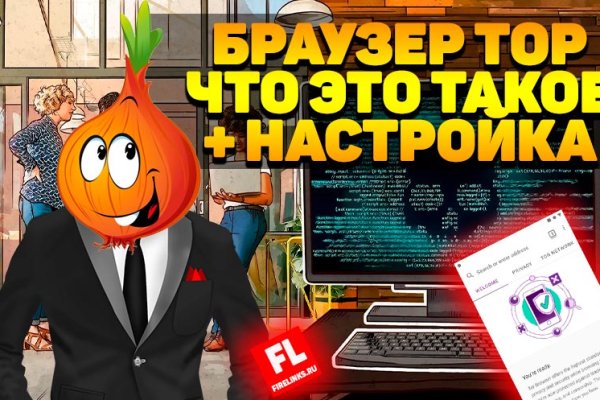 Кракен ссылка fo feng crmp ru