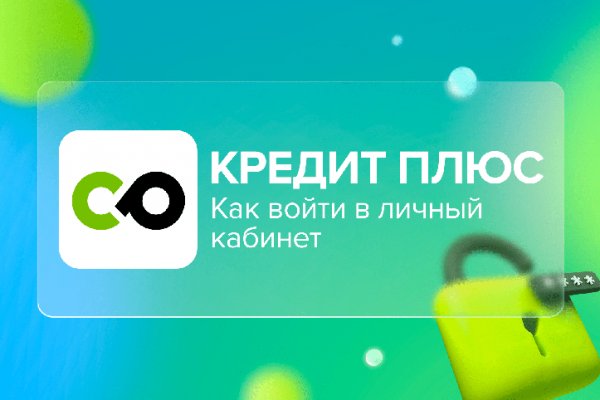 Кракен ссылка официальная