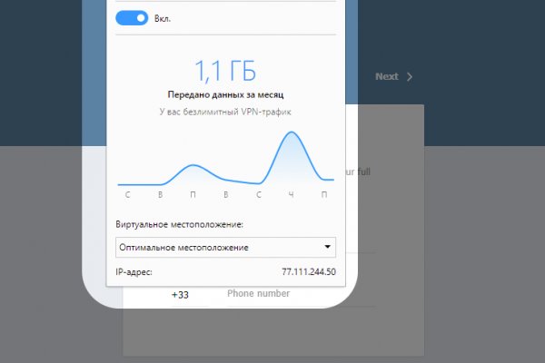 Оригинальный сайт кракен