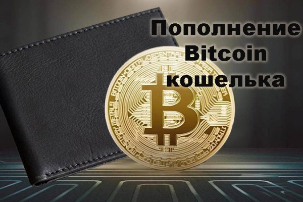 Кракен дарк сайт