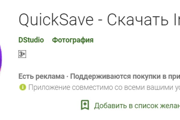 Нарко магазин кракен