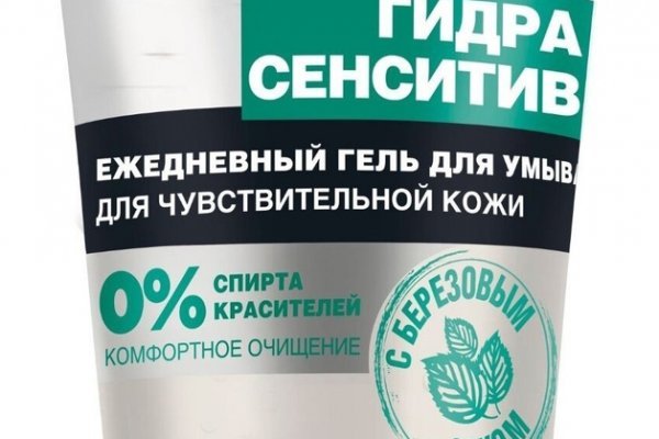 Kraken рабочая ссылка onion
