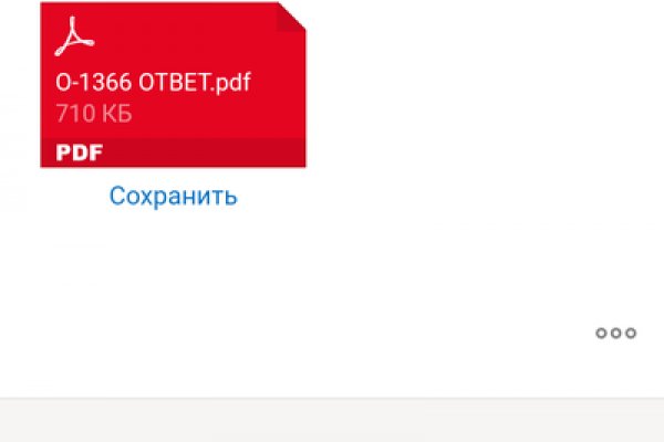 Даркнет маркет кракен onion