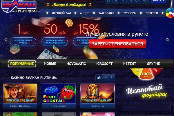Кракен даркнет отзывы
