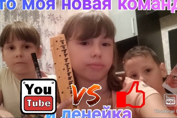 Ссылка на сайт гидра в тор браузере
