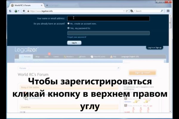 Как зайти на кракен через браузер