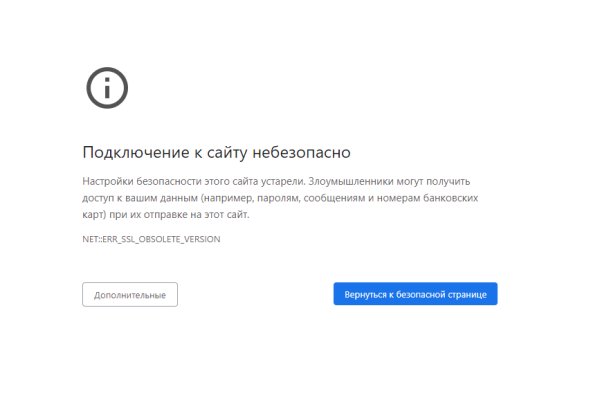 Кракен дарксайд 2025 ссылка