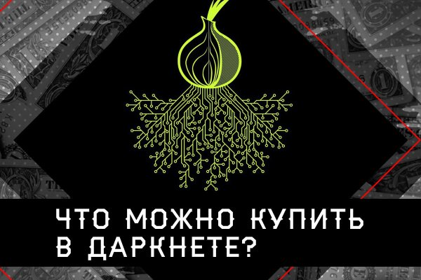 Кракен марихуана