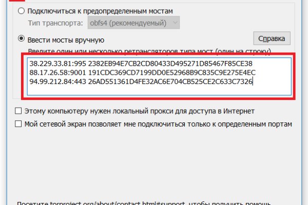 Кракен наркоман