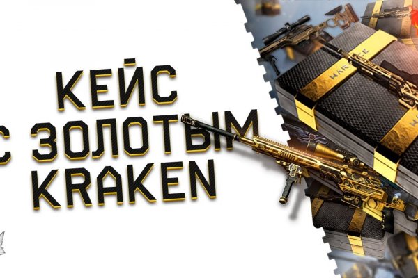 Кракен маркетплейс kr2web in площадка