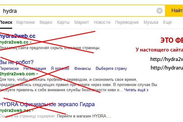 Ссылка на кракен