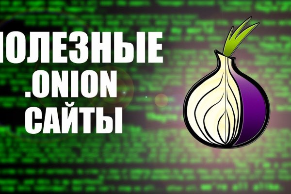 Kraken ссылка onion 2kmp