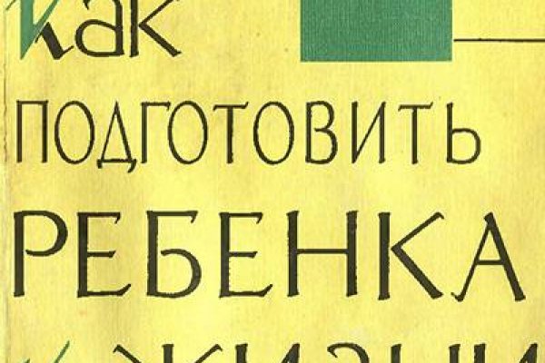 Кракен какой сайт