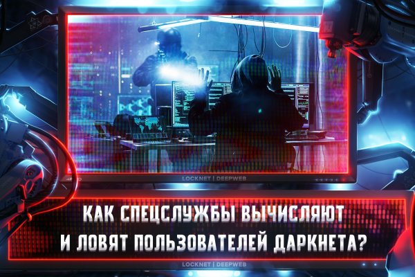 Кракен зеркала официальные