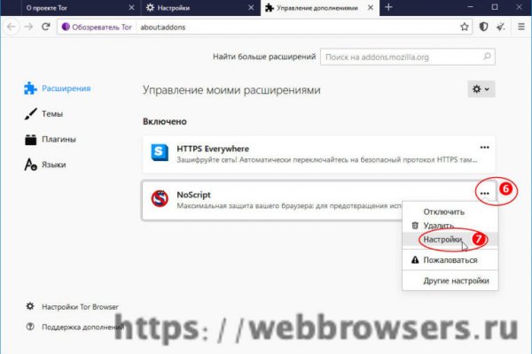 Kra49.cc Вход на сайт главная страница