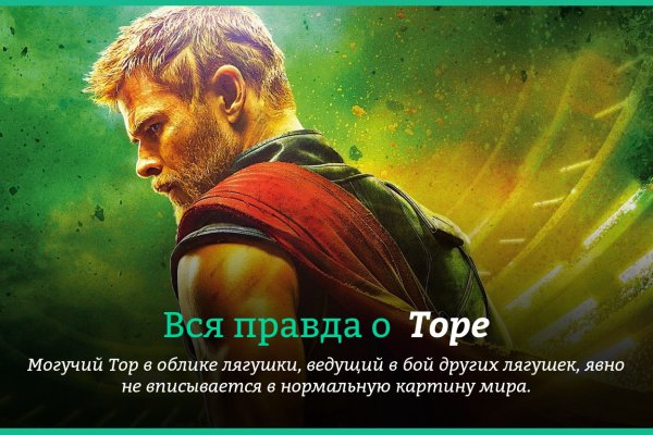 Кракен ссылка 2web
