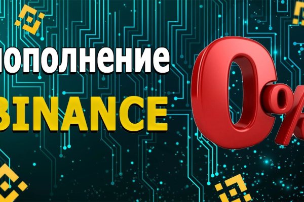 Кракен онион даркнет площадка