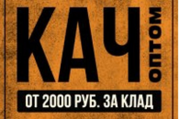Сайт кракен гидра
