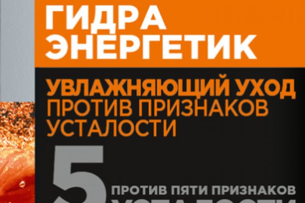 Сайты даркнета