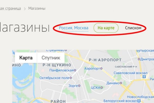Как зарегистрироваться в кракен в россии