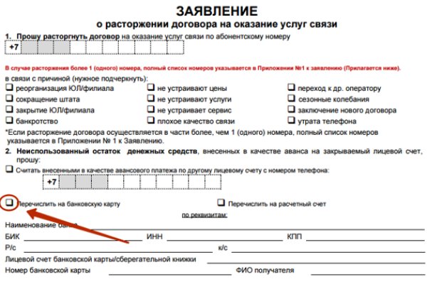 Кракен наркоз магазин