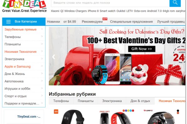 Кракен зеркало на тор