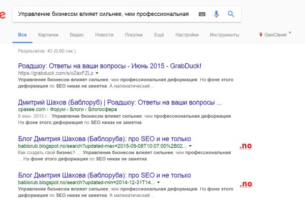 Kraken ссылка kraken torion