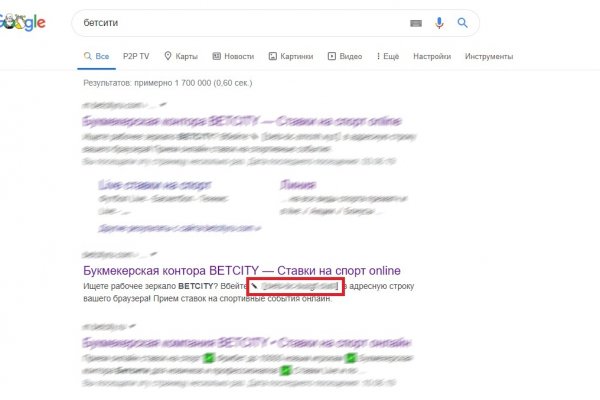 Кракен зеркало впн
