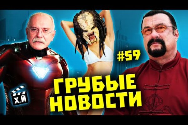 Кракен сайт krknwebs