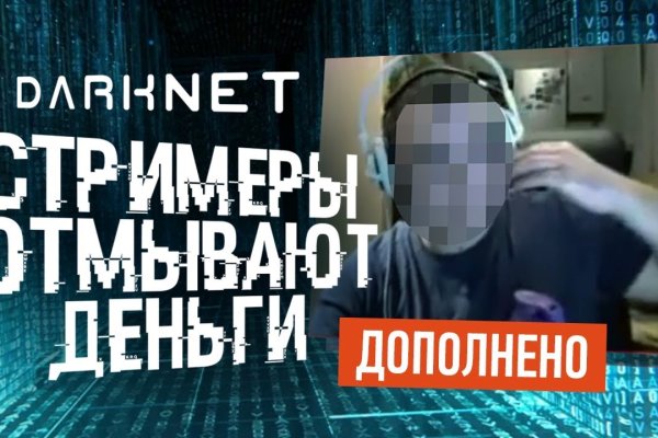 Сайт кракен онион