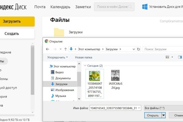 Что случилось с кракеном маркетплейс