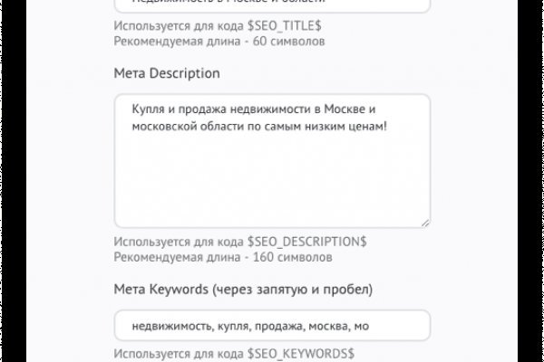 Как пополнить кошелек на кракене даркнет