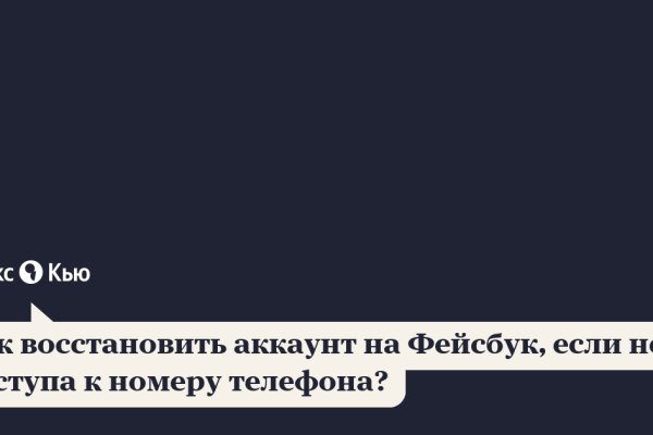 Сайт кракен рабочая ссылка