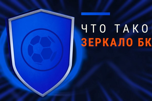 Ссылки на кракена и на мегу