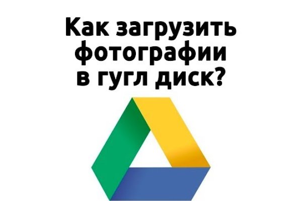 Кракен даркнет не работает