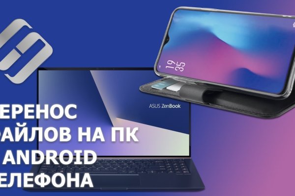 Кракен at