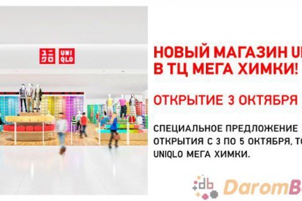 Kraken даркнет gigageek ru