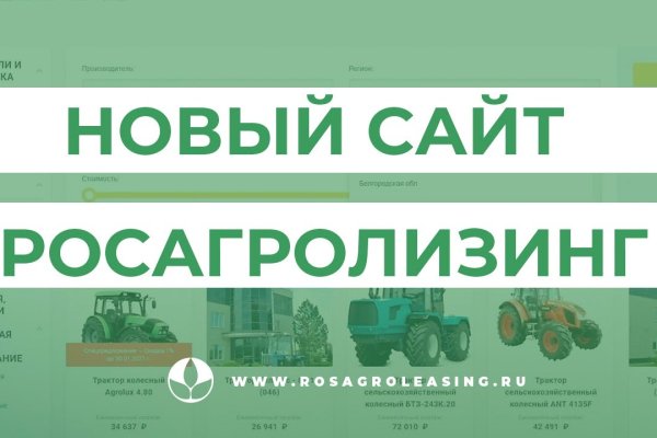 Kraken ссылка tor официальный сайт