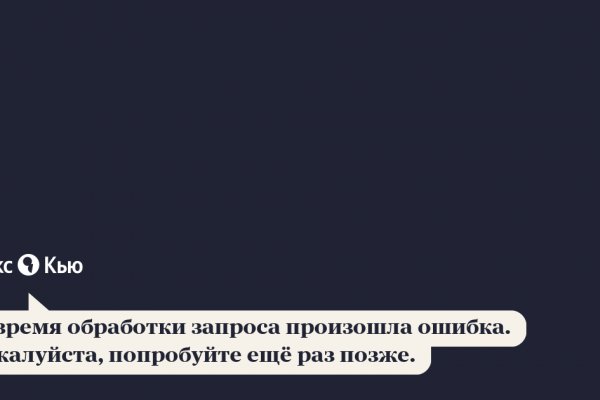 Рабочее зеркало кракен