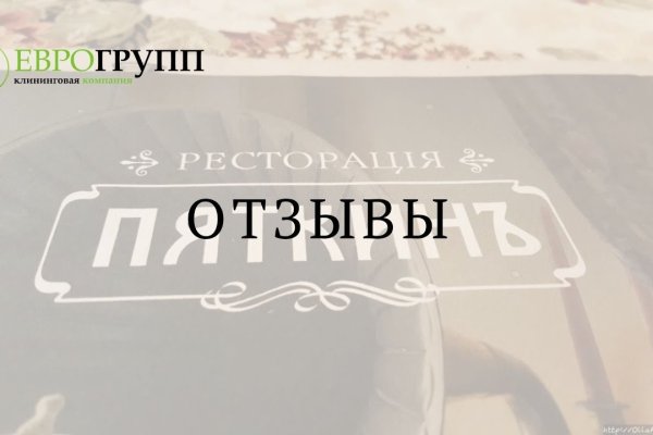 Что за маркетплейс кракен