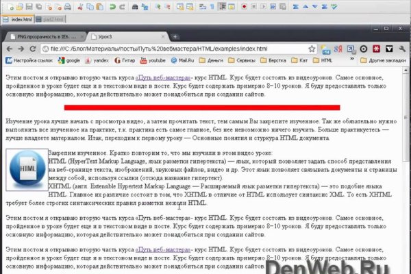 Кракен маркет даркнет speed up